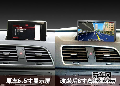 路畅科技2013奥迪q3专用车载导航