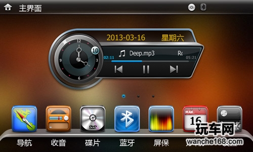 恒晨Cortex-A9新平台 打造真彩画质