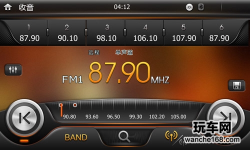 恒晨Cortex-A9新平台 打造真彩画质