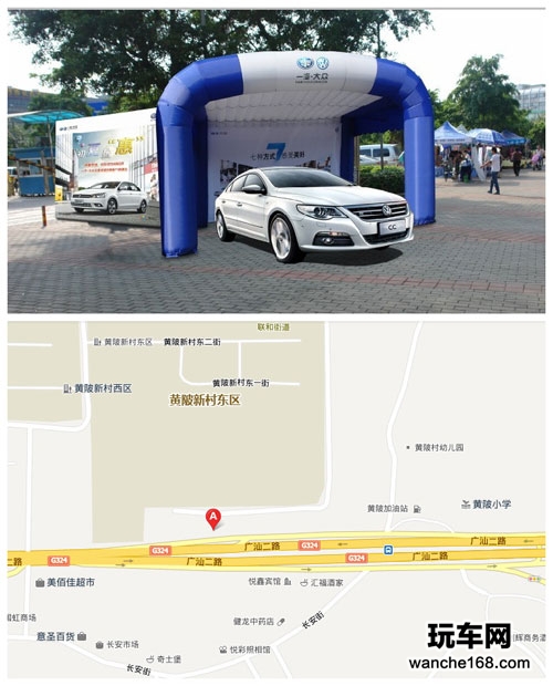 广州锦众集团 小黄鸭来袭 萌动六一
