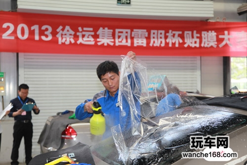 徐运集团雷朋杯贴膜大赛完美落幕
