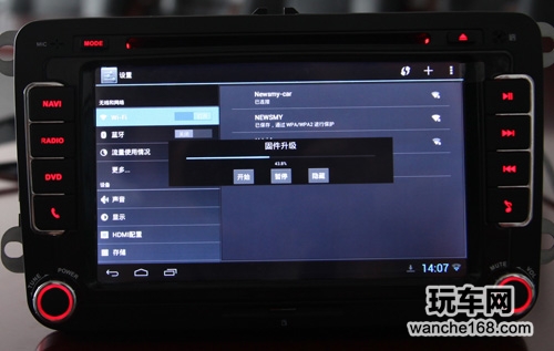 一键操作 轻松解决纽曼车Pad升级