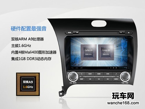 纽曼车pad成为安卓DVD导航领航者