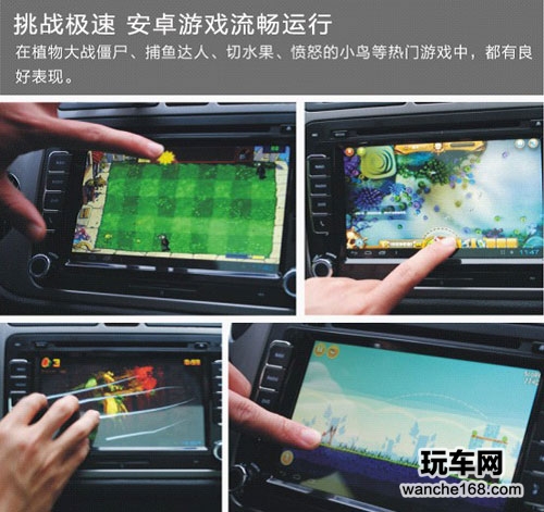 纽曼车pad成为安卓DVD导航领航者