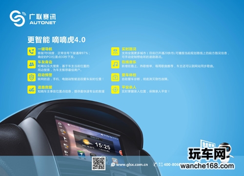 广联赛讯郑州用品展将营领风骚