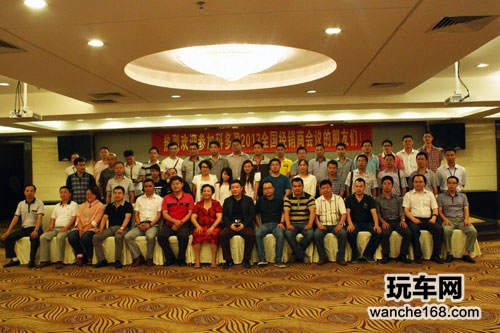 科多盈召开2013年全国市场经销商会议