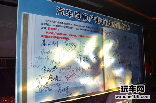 产业链联合发起转型升级倡议