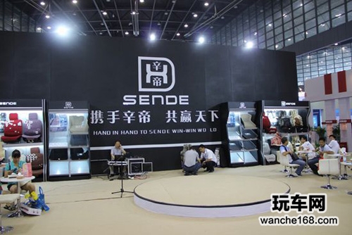 携手共赢 辛帝亮相郑州汽车用品展