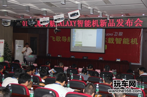 飞歌GALAXY导航3G版登陆全国各地