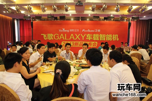 飞歌GALAXY导航3G版登陆全国各地