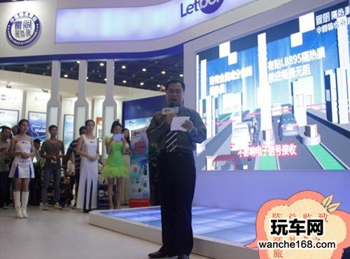 郑州汽车用品展雷朋现场抽奖送大礼