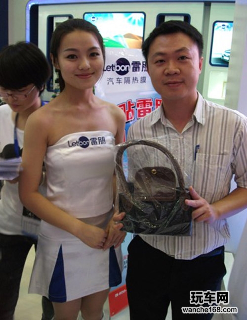 郑州汽车用品展雷朋现场抽奖送大礼