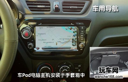 移动安卓 纽曼车Pad多种用途最强音