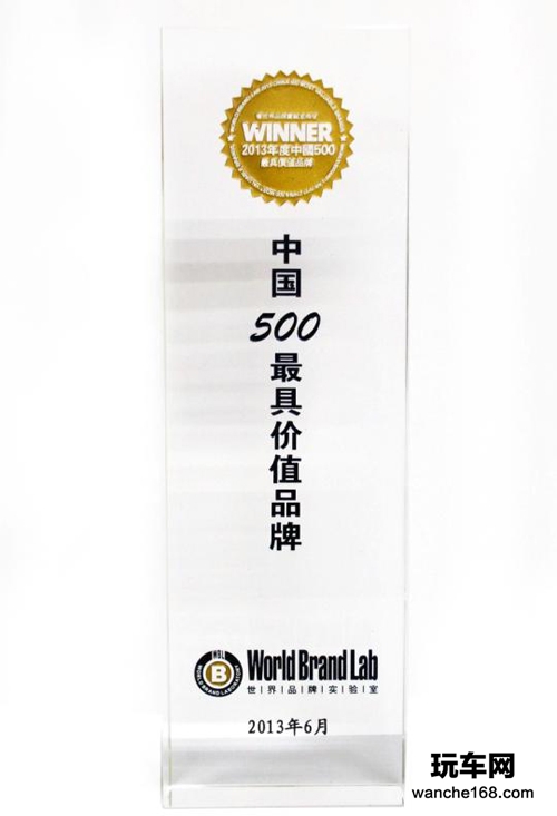 华阳九度蝉联中国500最具价值品牌