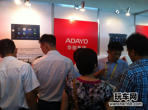 华阳完战越南汽配展 获中国品牌500强
