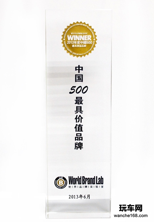 华阳完战越南汽配展 获中国品牌500强