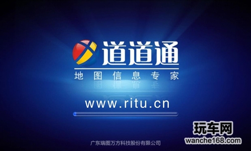 道道通地图服务完善 自主升级更方便