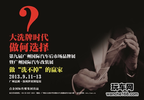 点金国际举办中国首个无声展览会 