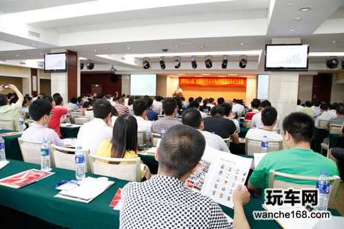 点金传媒九月站前培训 教会你做4S渠道