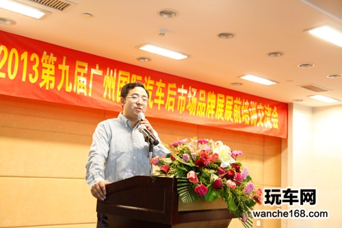 点金传媒九月站前培训 教会你做4S渠道
