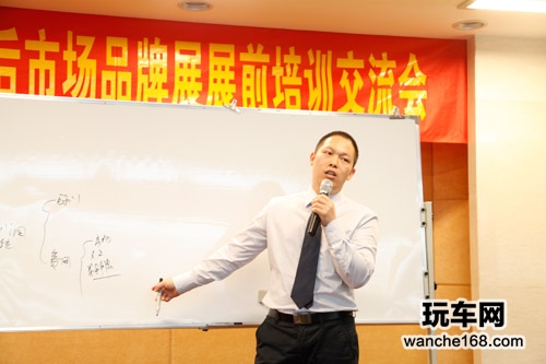 点金传媒九月站前培训 教会你做4S渠道