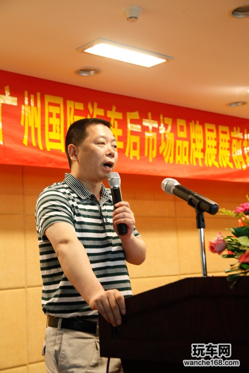 点金传媒九月站前培训 教会你做4S渠道