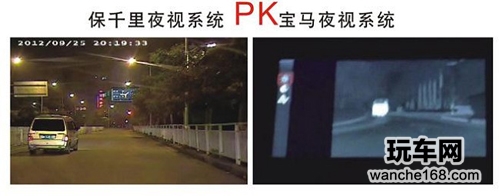 专业成就未来 保千里技术遥遥领先
