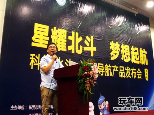科维北斗米级导航发布常州站顺利起航