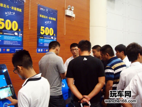 科维北斗米级导航发布常州站顺利起航