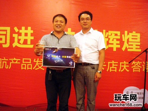 科维北斗米级导航发布常州站顺利起航
