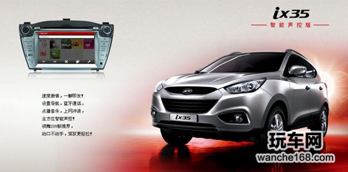 凯越智语星助力4S店开创新蓝海