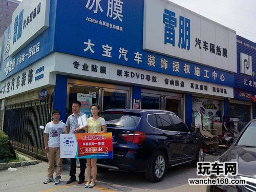 快来领奖吧 和雷朋一起来show大礼