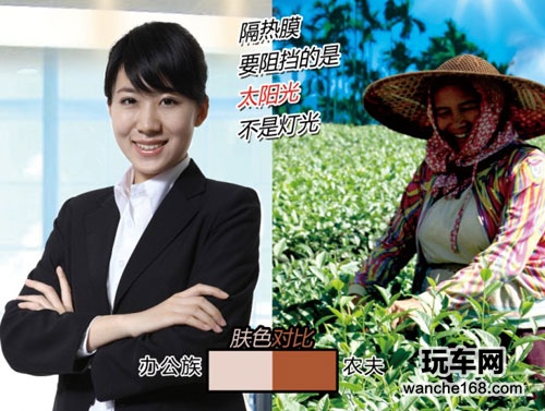 灯光不等于太阳光  别把冯京当马凉