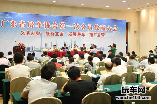 广东房车协会成立 穗莞深将办嘉年华