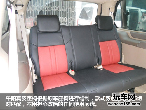 致青春 宝马个性换装午阳真皮座椅