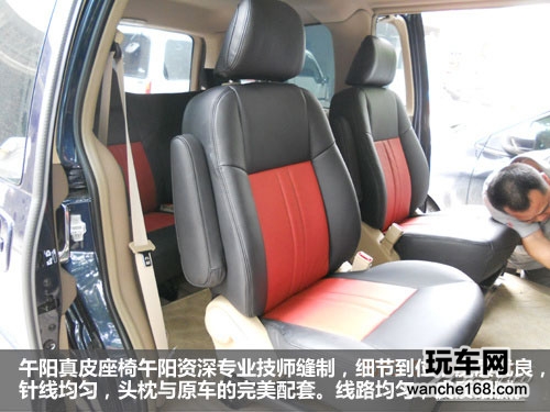 致青春 宝马个性换装午阳真皮座椅