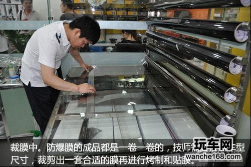 宝马5系贴蓝钻隔热膜 保护车主私密性