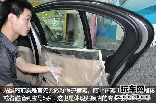 宝马5系贴蓝钻隔热膜 保护车主私密性