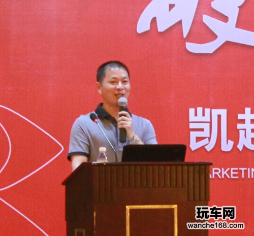 凯越电子召开2013年中营销会议