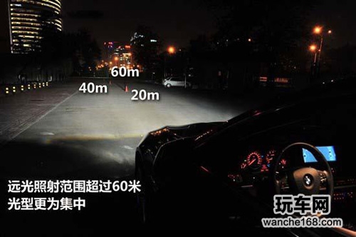 华晨宝马535Li照明系统 提升了豪华程度