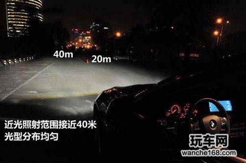华晨宝马535Li照明系统 提升了豪华程度