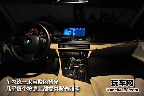 华晨宝马535Li照明系统 提升了豪华程度