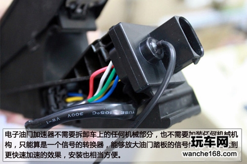 动力随行 宝马加装电子节气门控制器