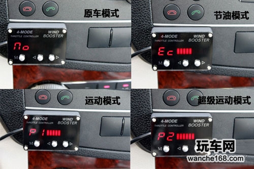 奔驰C200加装卡妙思节气门控制器
