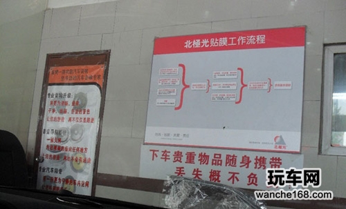 奔驰E300L贴北极光隔热膜 清凉夏天