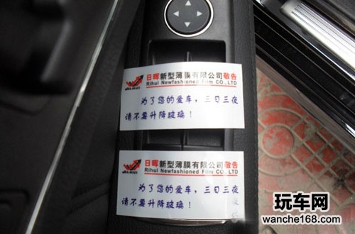 奔驰E300L贴北极光隔热膜 清凉夏天