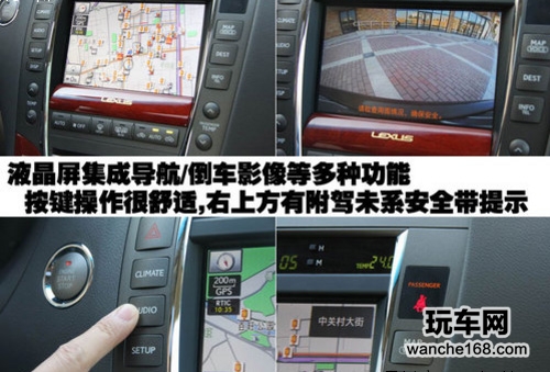 全新布局 竹内饰是雷克萨斯ES亮点