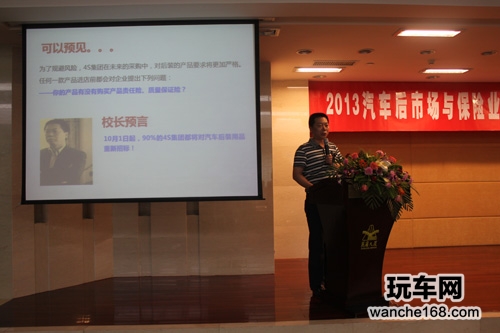 汽车三包来袭 后市场与保险业跨界共赢