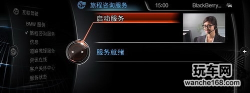 新宝马7系上市 750Li专为中国打造