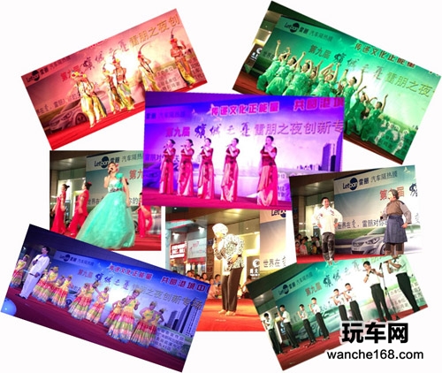 雷朋之夜激情上演 传递文化正能量